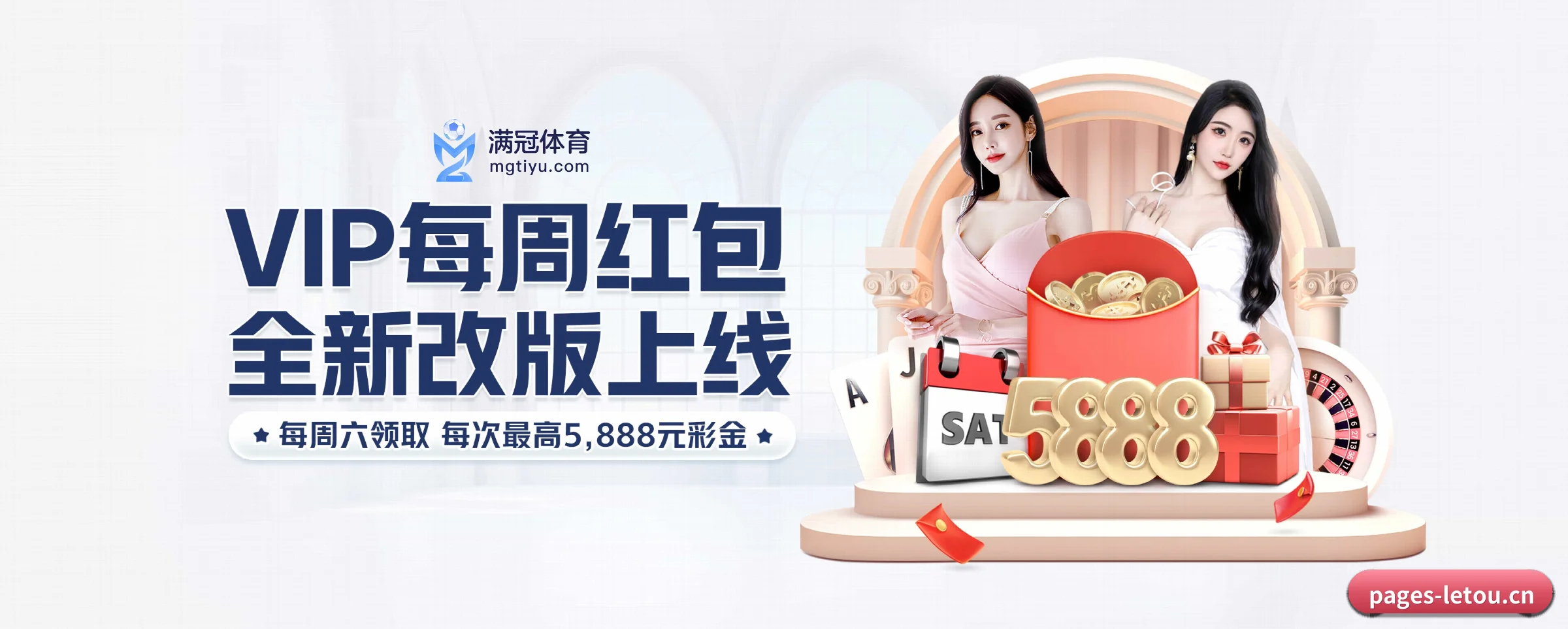 版图扩张
